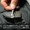 VPDET0003 リペア アタッチメント金具用クリップ BAGSTER (バグスター) 75526486