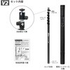 G80307 Bi Rod 6C-4500 V2 BiRod 75534877