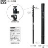 G80309 Bi Rod 6G-4500 V2 BiRod 75534895