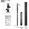 G80310 Bi Rod 6G-4500 V2+専用三脚セット BiRod 75534911