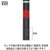 G80311 Bi Rod 6G-2000 V2+専用三脚セット BiRod 75534920