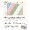 FP206802 抗菌防臭タオル 国産泉州ナチュラルカラー 林 75535446