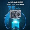 SMC01-TWH コンパクトデジタルミニカメラ SAC 75535857