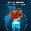 SMC01-TOR コンパクトデジタルミニカメラ SAC 75535875