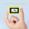 SMC01-YE コンパクトデジタルミニカメラ SAC 75535945