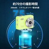 SMC01-YE コンパクトデジタルミニカメラ SAC 75535945