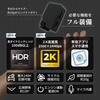 PETA-CAM-D2K 超小型2Kワイヤレスドラレコ Peta Came(ペタカメ)夜間もクリアなドライブレコーダー ブロードウォッチ 75536137