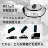 PETA-CAM-D2K 超小型2Kワイヤレスドラレコ Peta Came(ペタカメ)夜間もクリアなドライブレコーダー ブロードウォッチ 75536137
