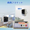 EELE-ION-CL 静電気除去ファン イオナイザー 自動クリーニング機能付き 5段階風量調整 ブロードウォッチ 75536171