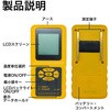 SR-METER-AS982 静電気測定 デジタル表面抵抗計 ホールド機能付き LCDディスプレイ ブロードウォッチ 75536180