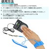 EELE-BAND 静電気防止リストバンド 接地検査機能付き ブロードウォッチ 75536189
