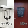 MAGNET-HK-ROCK マグネットフック 直径22mm 垂直耐荷重5kg (シルバー) ブロードウォッチ 75536207