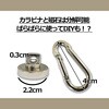 MAGNET-HK-ROCK マグネットフック 直径22mm 垂直耐荷重5kg (シルバー) ブロードウォッチ 75536207