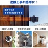 LAN-CBL-GAP PoE給電対応すきまケーブル 防犯カメラなど ブロードウォッチ 75536216