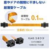 LAN-CBL-GAP PoE給電対応すきまケーブル 防犯カメラなど ブロードウォッチ 75536216