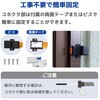 LAN-CBL-GAP PoE給電対応すきまケーブル 防犯カメラなど ブロードウォッチ 75536216