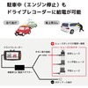 CARD-EXT-CBL-CL ドライブレコーダー用 電源直結ケーブル USB microB 電源直結コード 駐車監視 12V/24V対応 4m 3種のヒューズコネクタ付き ブロードウォッチ 75536225