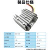 CAR-DC-CON 防水DC-DCコンバーター 出力電圧12V 入力電圧20V～60V ブロードウォッチ 75536241