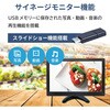 LCD-011 11.6インチ フルハイビジョンモニター HDMI/VGA/AV/BNC/USB入力 ブロードウォッチ 75536250