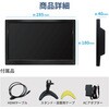 LCD-011 11.6インチ フルハイビジョンモニター HDMI/VGA/AV/BNC/USB入力 ブロードウォッチ 75536250