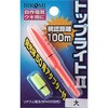 中 レッド トップライト2 ヒロミ産業 75536277
