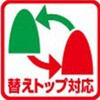 中 レッド トップライト2 ヒロミ産業 75536277