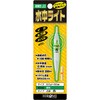 グリーン点滅 水中ライト ヒロミ産業 75536496