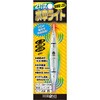 ブルー 2灯式水中ライト 点滅 ヒロミ産業 75536566