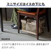 BGSB50-BE サイドバッグスタンド ボックスタイプ キングジム 75537765