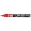 KZGK-M#20 �K���o�}�[�J�[���� �T�N���N���p�X 75538883
