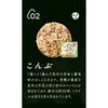 10003232cs120 もっちりつや炊きおにぎり こんぶ 120袋セット LA・PITA 75540581