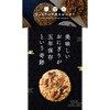 10003231cs120 もっちりつや炊きおにぎり 五目 120袋セット LA・PITA 75540590