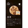 10003231cs120 もっちりつや炊きおにぎり 五目 120袋セット LA・PITA 75540590