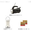 10002783 ラピタスマート防災セット 1人用 LA・PITA 75540599