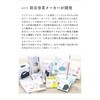 10002783 ラピタスマート防災セット 1人用 LA・PITA 75540599