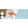 Qurra クルラ アルコールディスペンサー 3R(スリーアール)