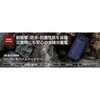 ソーラーモバイルバッテリー 16000mAh 3R(スリーアール)