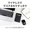 3R-KCWNK01 ワイヤレス電卓機能付きテンキー 2.4GHz無線 電卓/テンキー切替 Tabキー・00キー搭載 薄型175g スリーアールソリューション 75554983