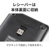 3R-KCWNK01 ワイヤレス電卓機能付きテンキー 2.4GHz無線 電卓/テンキー切替 Tabキー・00キー搭載 薄型175g スリーアールソリューション 75554983