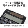 3R-KCWNK01 ワイヤレス電卓機能付きテンキー 2.4GHz無線 電卓/テンキー切替 Tabキー・00キー搭載 薄型175g スリーアールソリューション 75554983
