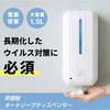 壁掛けハンドソープ
