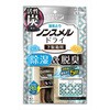 ノンスメルドライ下駄箱用 白元アース