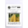 【タネ】トウモロコシ / スイートコーン 〈ゴールデンバンタム〉 グリーンフィールドプロジェクト