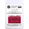 【タネ】アマランサス 〈スプラウト〉 グリーンフィールドプロジェクト