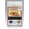 【タネ】有機クリムゾンレッドレンズ豆スプラウト 中袋 グリーンフィールドプロジェクト