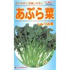 茎立菜