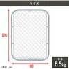 SAF-9012 アメリカンフェンス 溶融亜鉛メッキ YAMAZEN(山善) 75564528