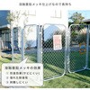 SAF-9018*4 アメリカンフェンス 溶融亜鉛メッキ YAMAZEN(山善) 75564607