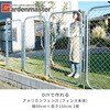 SAF-9015*2 アメリカンフェンス 溶融亜鉛メッキ YAMAZEN(山善) 75564564
