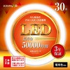 丸形LED30形/電球色(3000K)/1305lm/Ra83 消費電力：9W グロー専用 エコリカ